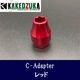 C-Adapter