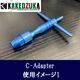 C-Adapter