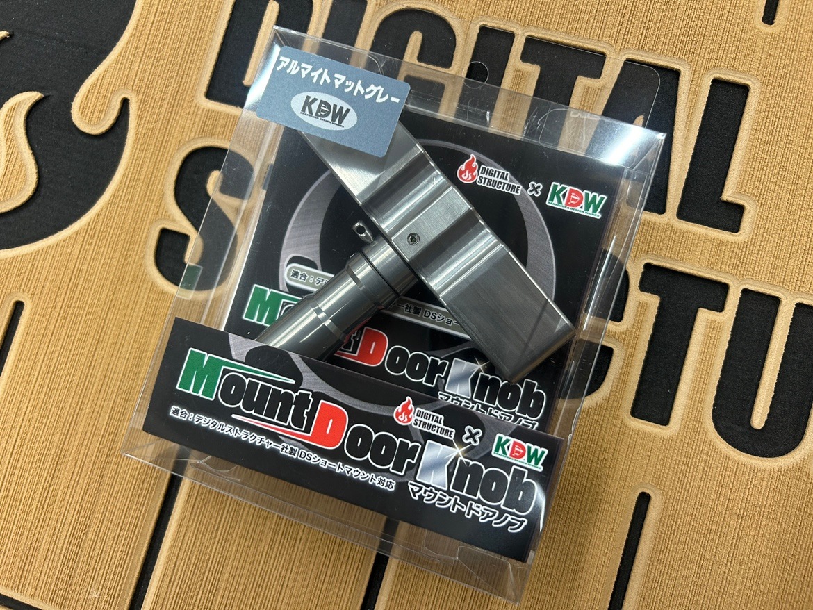 DSKDW Mount Door Knob