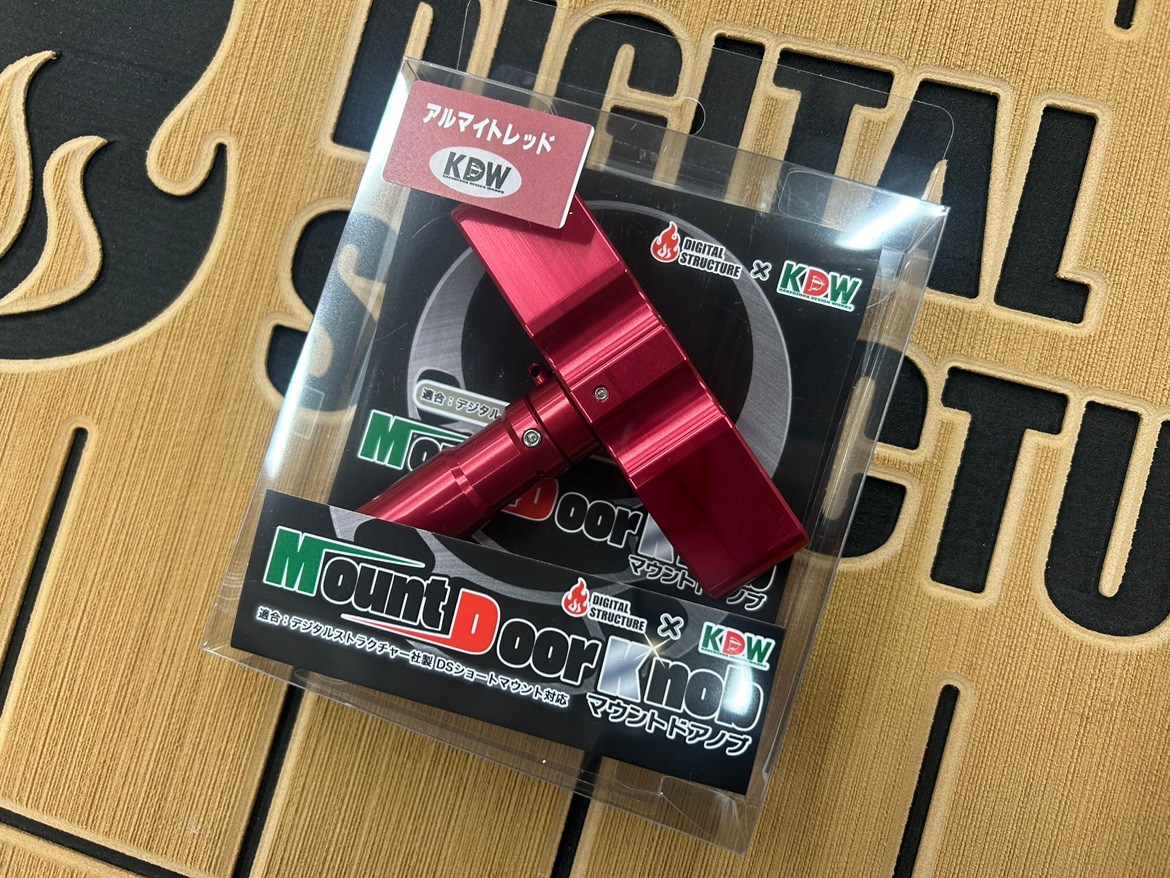 DSKDW Mount Door Knob