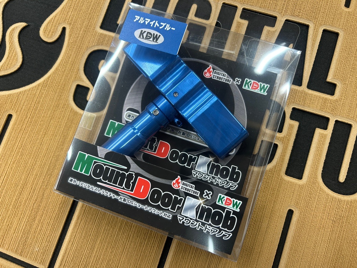 DSKDW Mount Door Knob