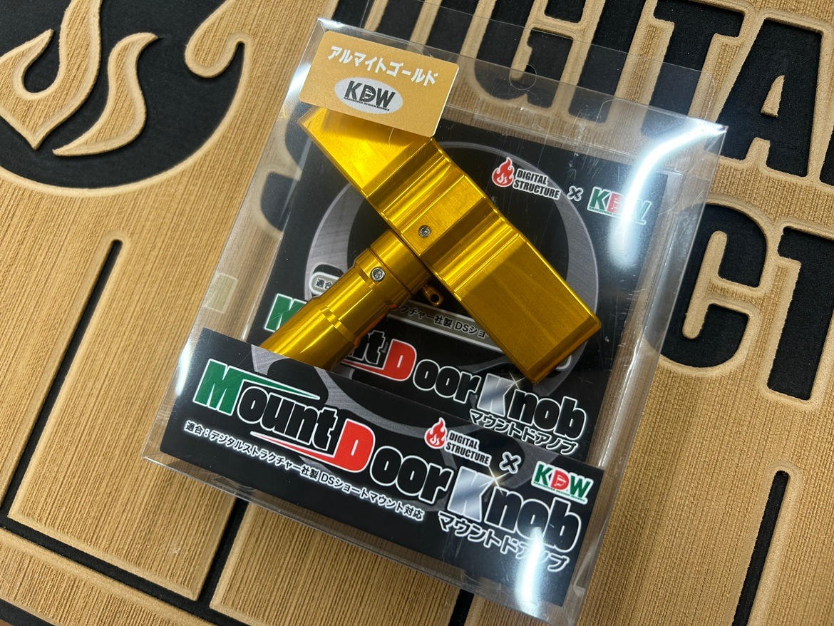 DSKDW Mount Door Knob