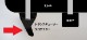 TRANSDUCER PROTECTOR �ʥȥ�󥹥ǥ塼�����ץ��ƥ�������