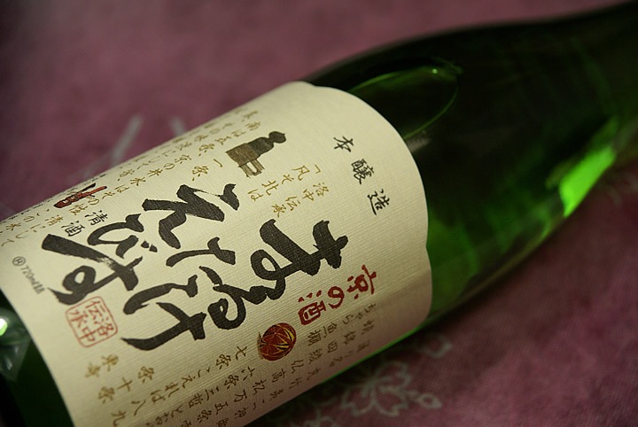 佐々木酒造 まるたけえびす720ml | 京の地酒,720ml | ちりめん山椒の