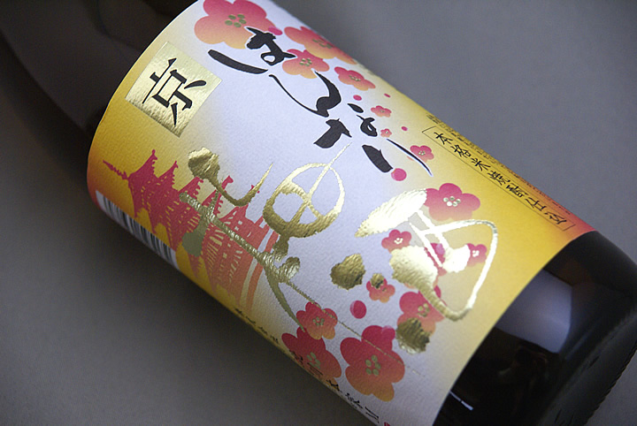 新品 しつけ付き はんなり華やか 小紋 高級訪問着レンタル】h-420 華やかかつ上品 Mサイズ 桜｜KIMONO-PRO