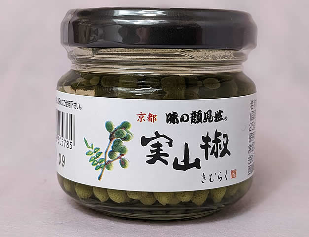 実山椒の水煮 瓶入り（無着色、国産） | 飲料・調味料,調味料