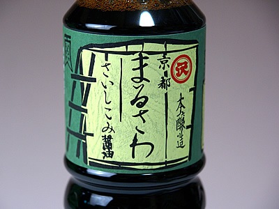 京都まるさわ さいしこみしょうゆ（濃口）1000ml | 飲料・調味料,調味