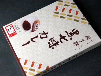 希少 カレー大将7番勝負 1986年 初版 原了郭 黒七味カレー | 飲料・調味料,原了郭 | ちりめん山椒の京都祇園