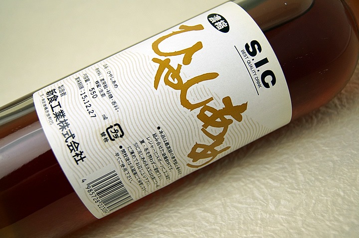 山採りヒメシャラ　/462 濃縮ひやしあめ 瓶550ml | 飲料・調味料,飲料,ひやしあめ | ちりめん