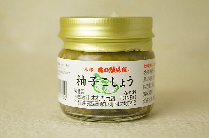 柚子こしょう | 飲料・調味料,調味料 | ちりめん山椒の京都祇園藤村屋