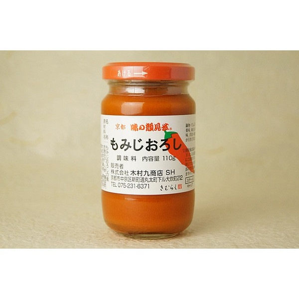 もみじおろし | 飲料・調味料,調味料 | ちりめん山椒の京都祇園藤村屋