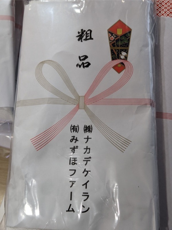 �ʥ��ǥ����������ʡʼ꿡����