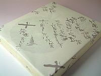 ���ʸ��̥��ե��������