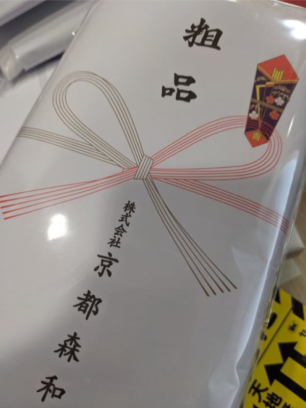 ���Կ��¤����ʥ�����