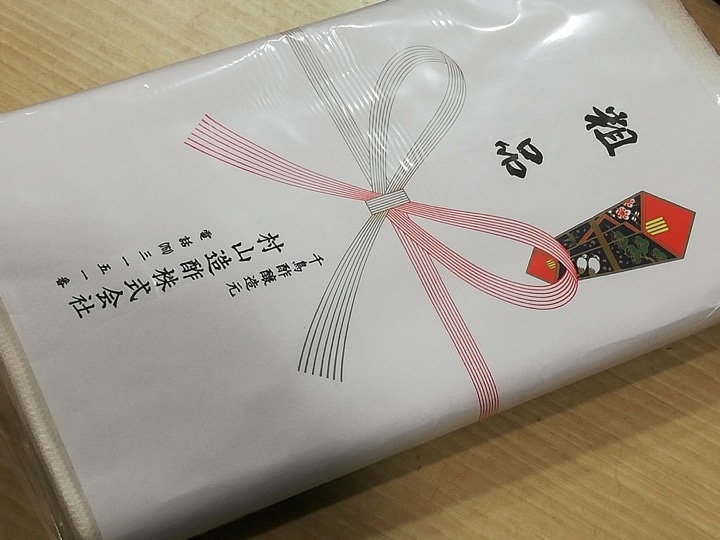 ¼�����ݤΥ�����