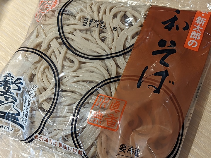 和蕎麦（ゆで麺） | 京のうどん・蕎麦,温かい麺類 | ちりめん山椒の