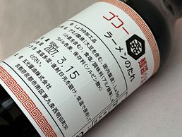 �޸����� �顼���Τ���500ml
