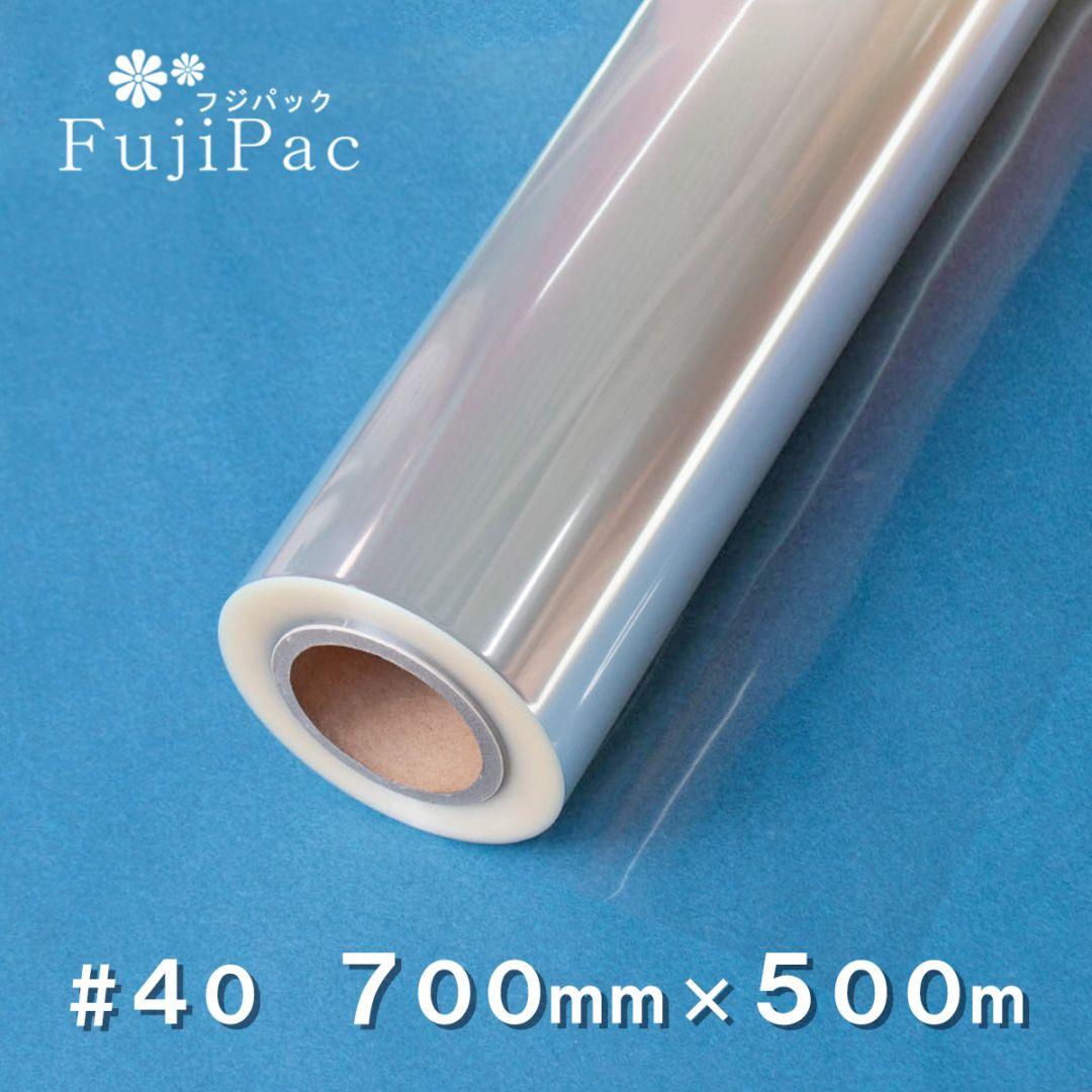 フジパック OPPロール ♯40 500mm×30m | #40（40ミクロン） | FUJI