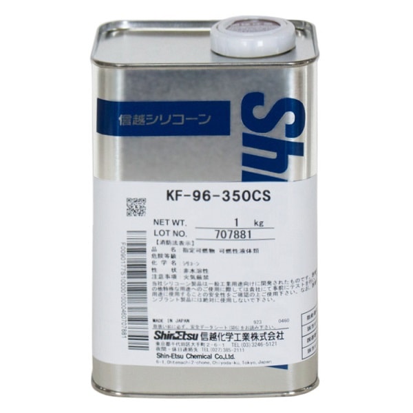 信越化学工業 シリコーンオイル KF96 1kg KF96-350CS | その他 | FUJI