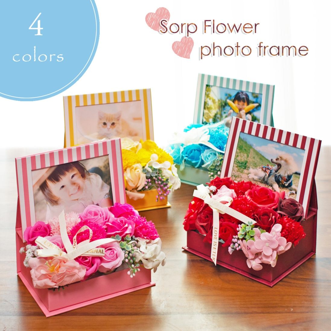 ソープフラワー | FUJIパッケージプラザ