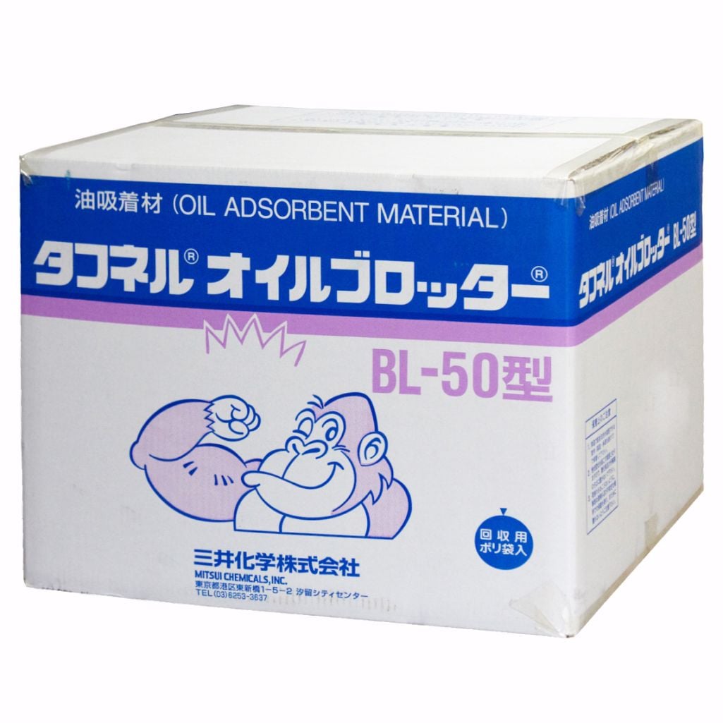 三井化学 BL-50 高性能油吸着材 タフネル オイルブロッター オイル吸収