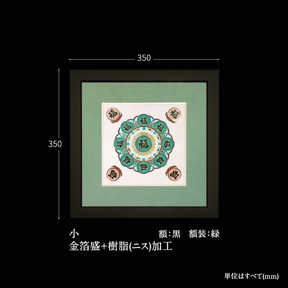 ����ʡ�����ʤȤߤդ��ޤ����ˡ���