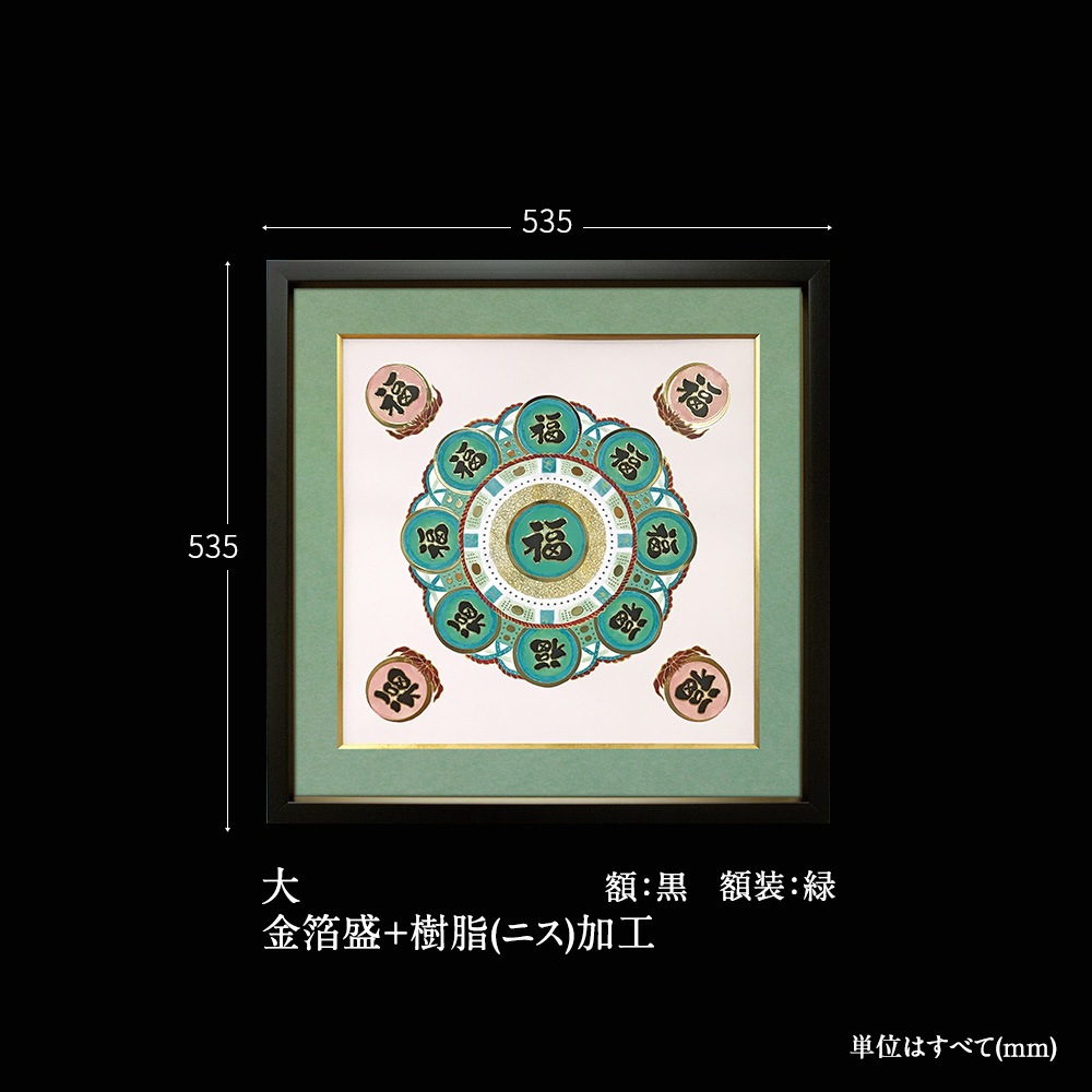 ����ʡ�����ʤȤߤդ��ޤ����ˡ���