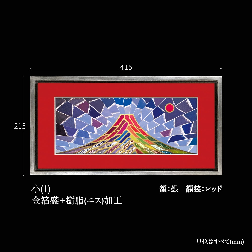 �糫���ٻ� ˭�ɤΤܤ� ��(1)