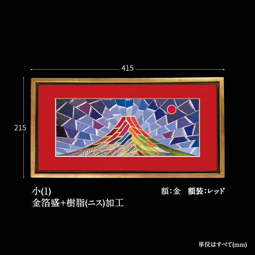 �糫���ٻ� ˭�ɤΤܤ� ��(1)