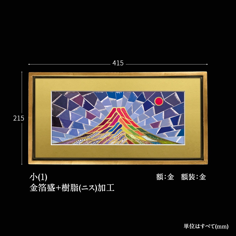 �糫���ٻ� ˭�ɤΤܤ� ��(1)