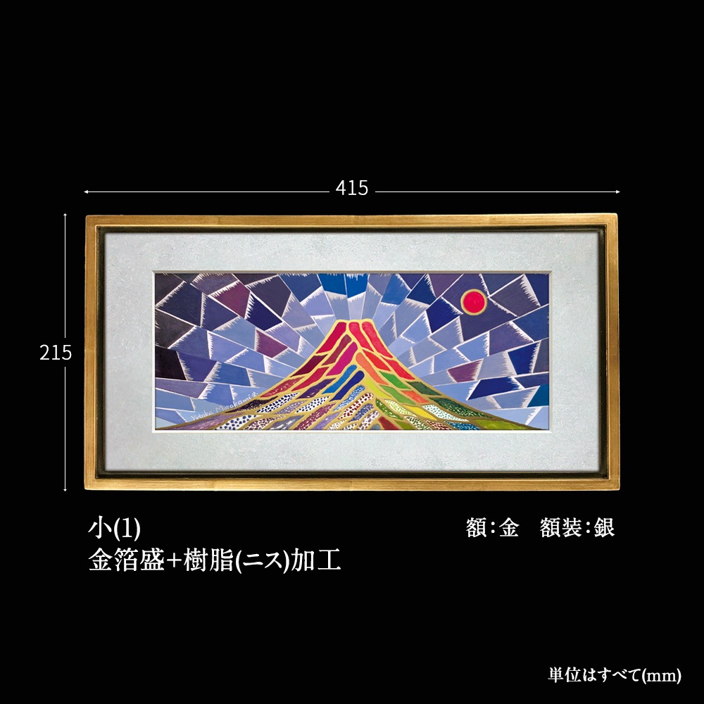 �糫���ٻ� ˭�ɤΤܤ� ��(1)