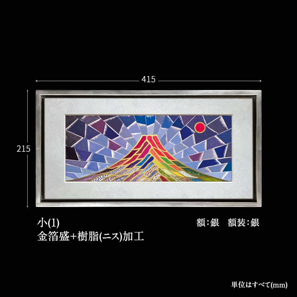 �糫���ٻ� ˭�ɤΤܤ� ��(1)