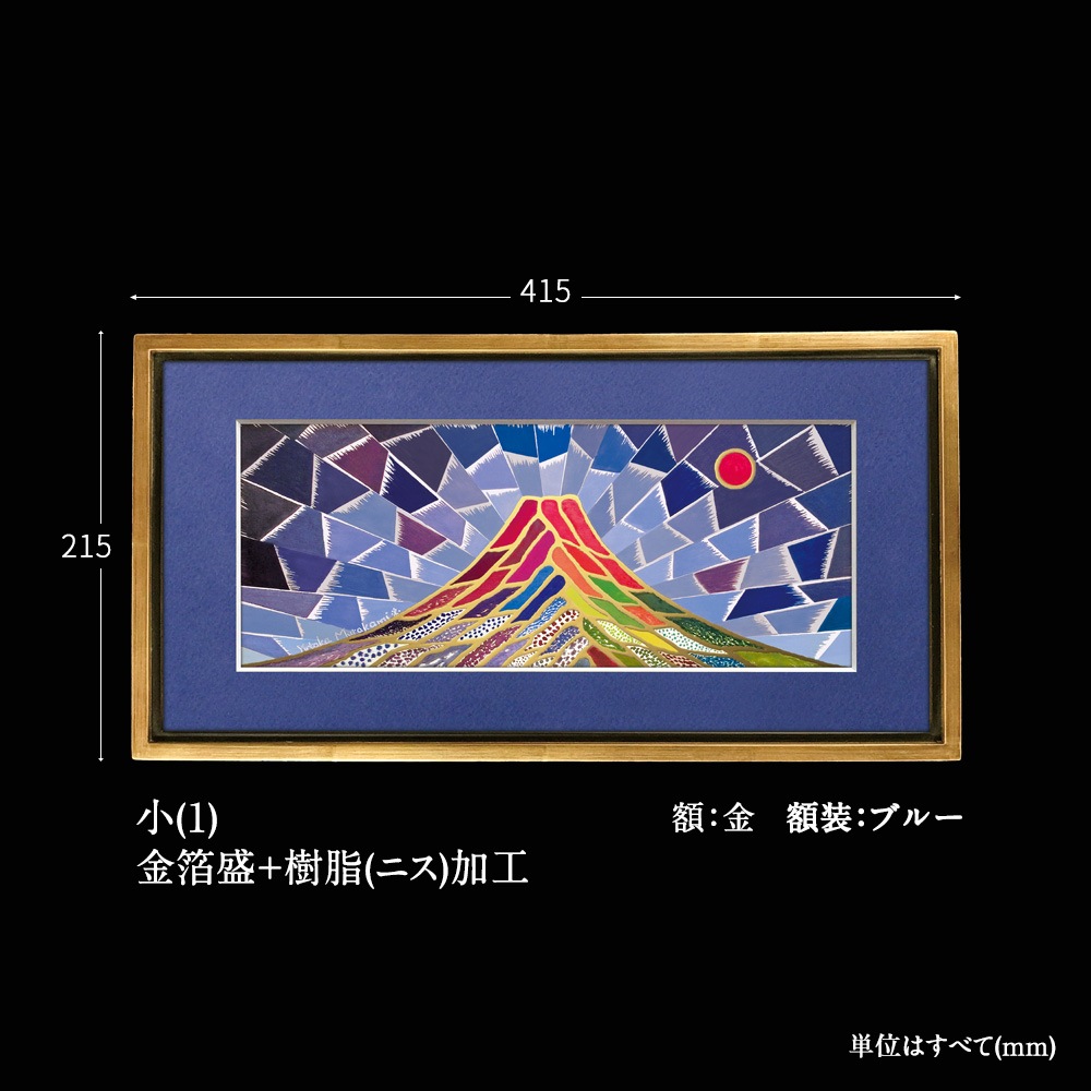 �糫���ٻ� ˭�ɤΤܤ� ��(1)