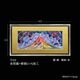 �糫���ٻ� ˭�ɤΤܤ� ��(1)