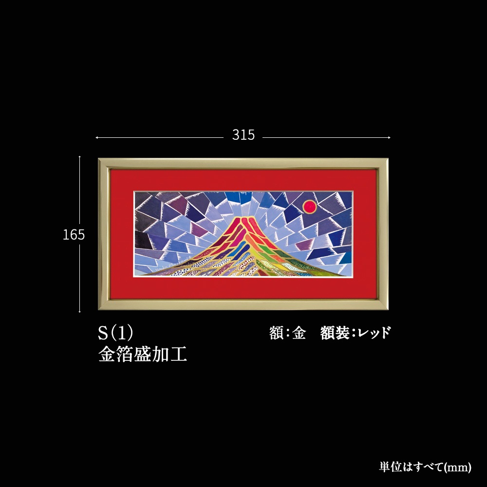 �糫���ٻ� ˭�ɤΤܤ� S(1)