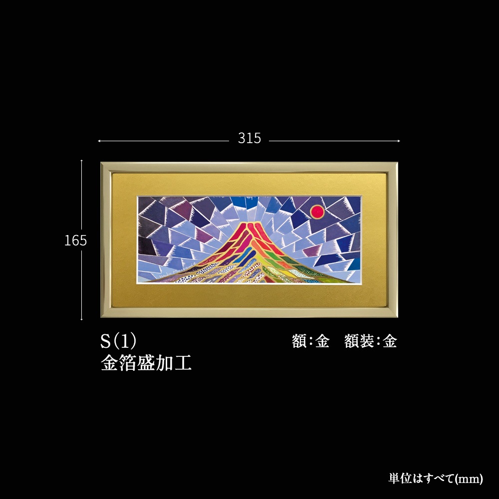 �糫���ٻ� ˭�ɤΤܤ� S(1)
