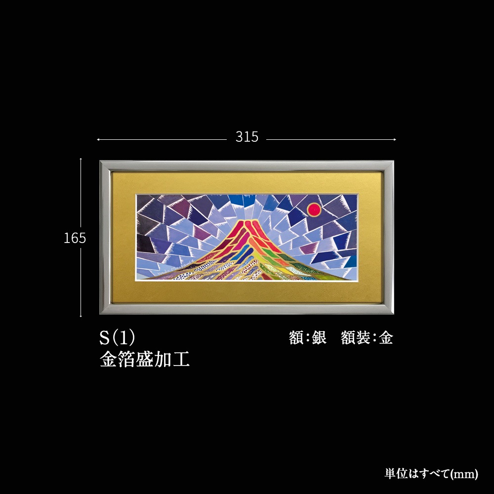 �糫���ٻ� ˭�ɤΤܤ� S(1)