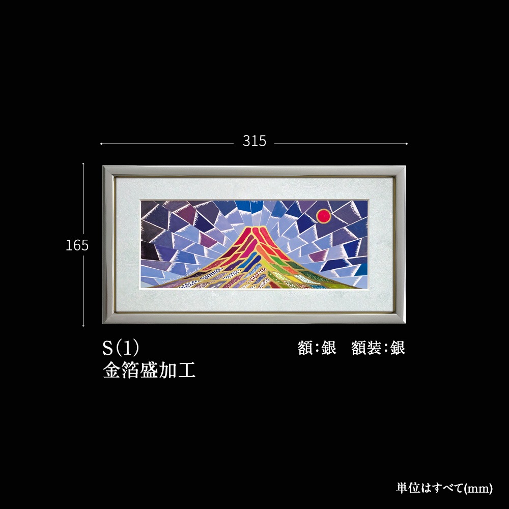 �糫���ٻ� ˭�ɤΤܤ� S(1)