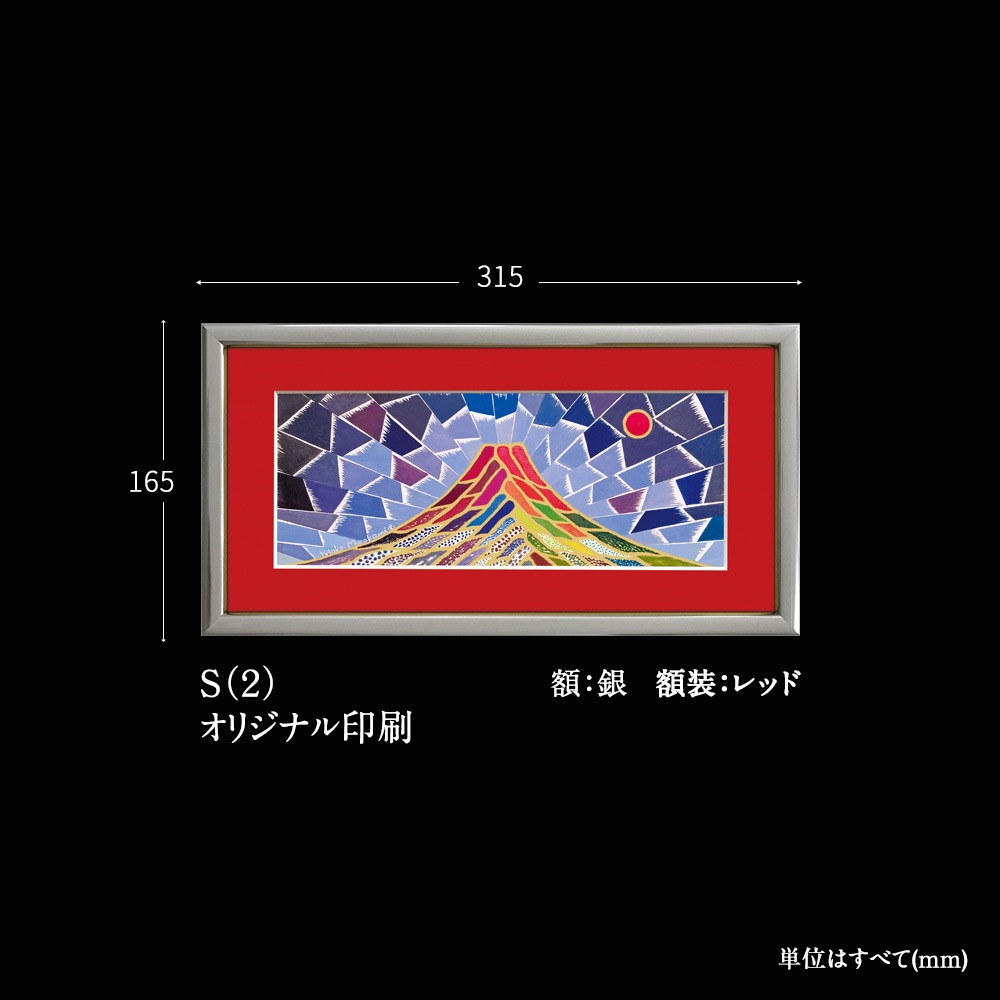 �糫���ٻ� ˭�ɤΤܤ� S(2)