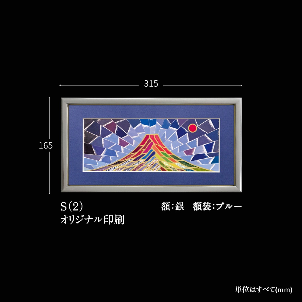 �糫���ٻ� ˭�ɤΤܤ� S(2)