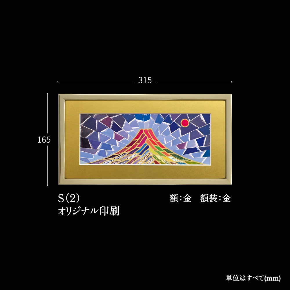 �糫���ٻ� ˭�ɤΤܤ� S(2)