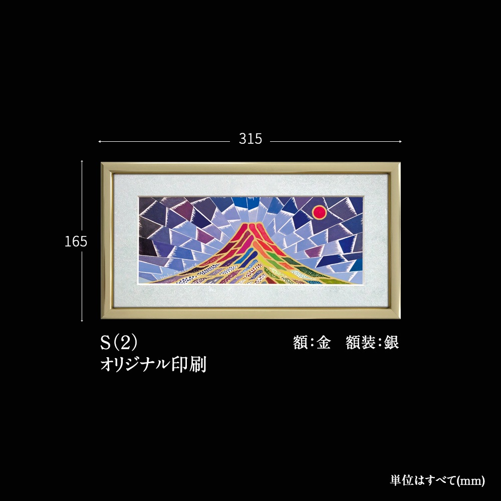 �糫���ٻ� ˭�ɤΤܤ� S(2)