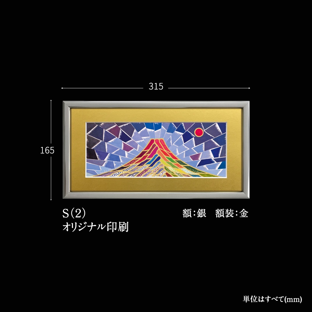 �糫���ٻ� ˭�ɤΤܤ� S(2)