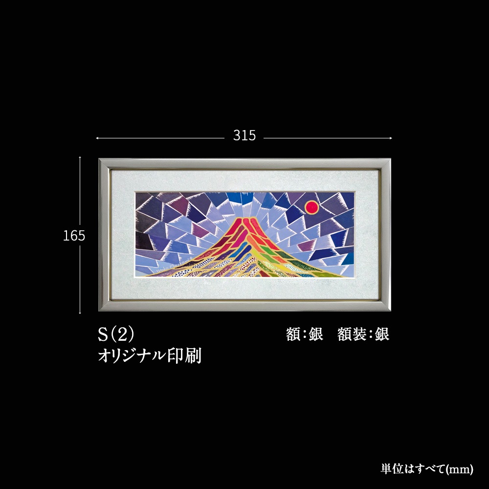 �糫���ٻ� ˭�ɤΤܤ� S(2)
