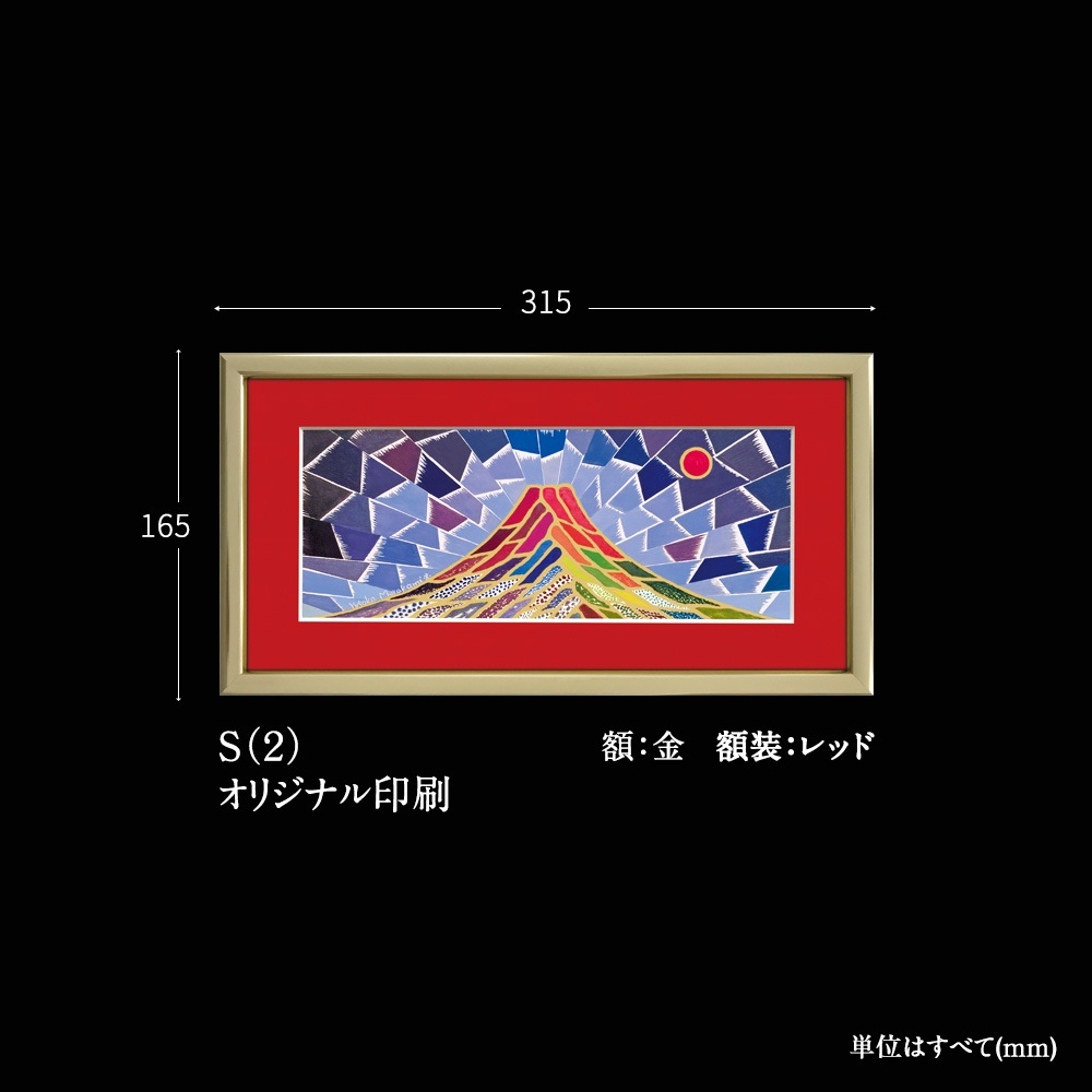 �糫���ٻ� ˭�ɤΤܤ� S(2)
