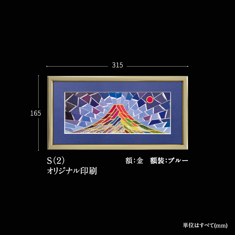 �糫���ٻ� ˭�ɤΤܤ� S(2)