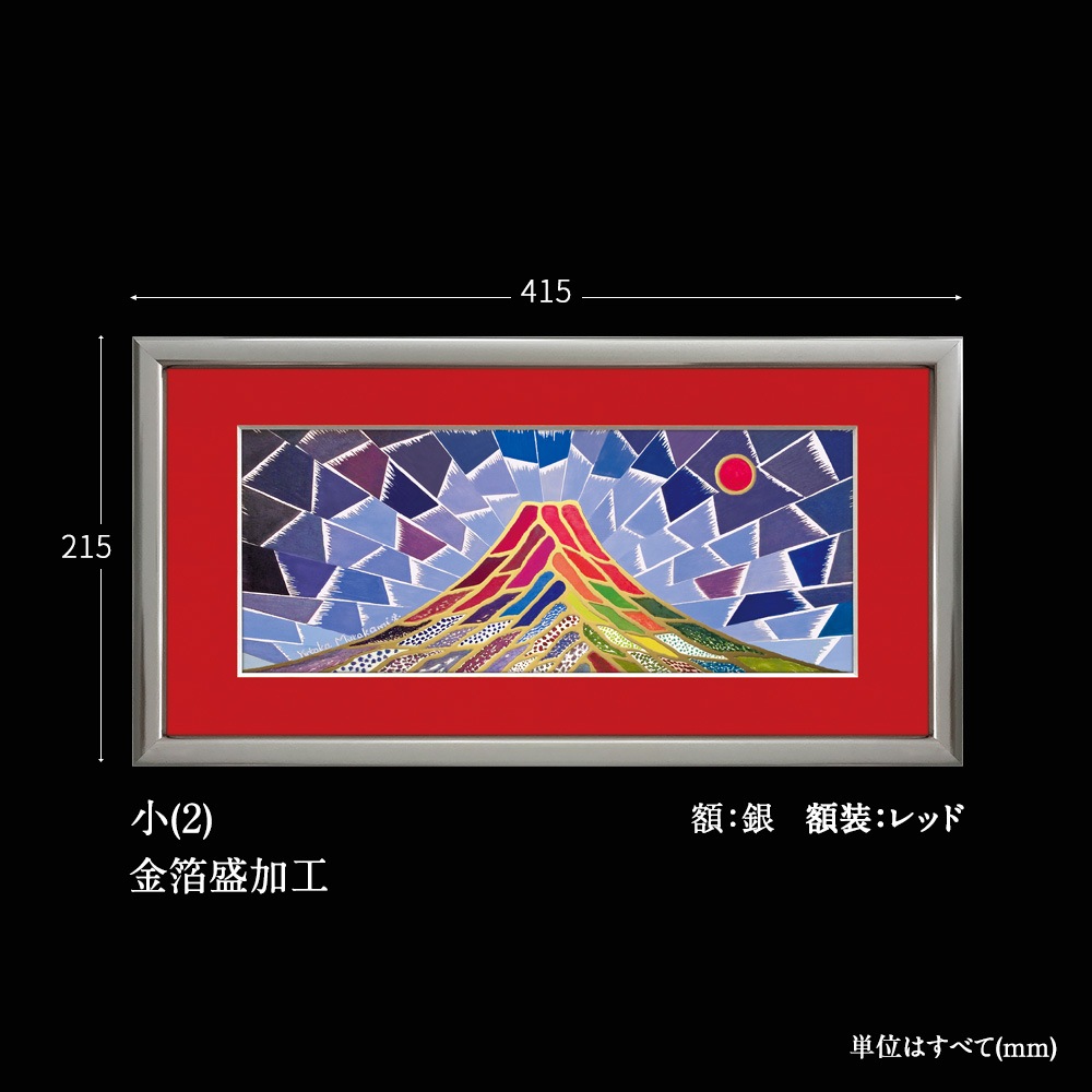 �糫���ٻ� ˭�ɤΤܤ� ��(2)