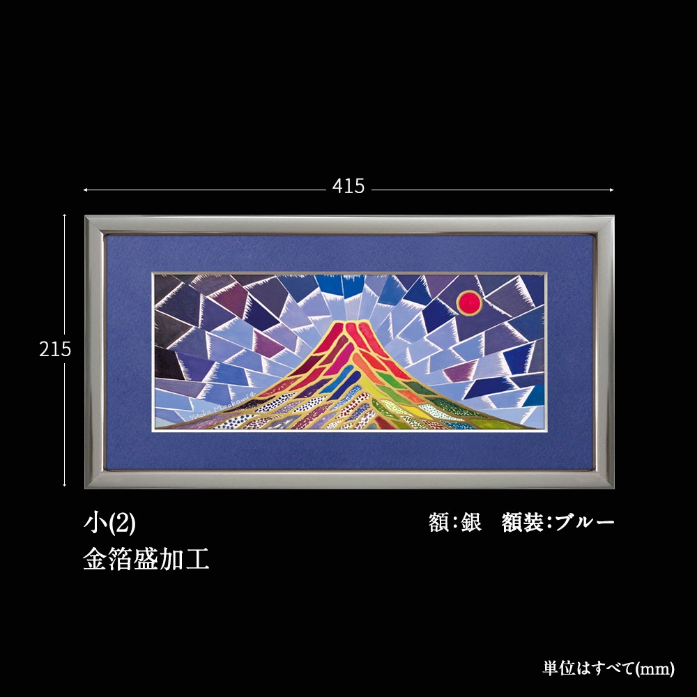 �糫���ٻ� ˭�ɤΤܤ� ��(2)