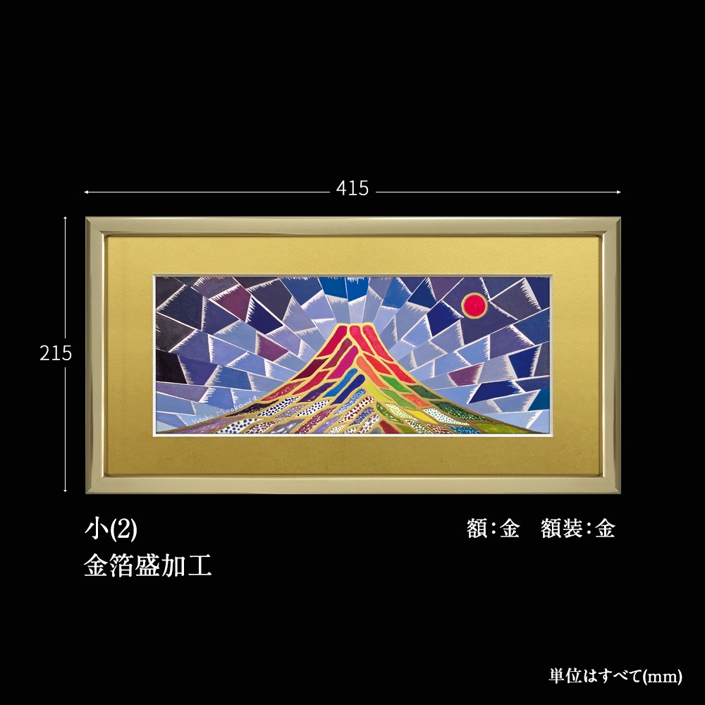 �糫���ٻ� ˭�ɤΤܤ� ��(2)