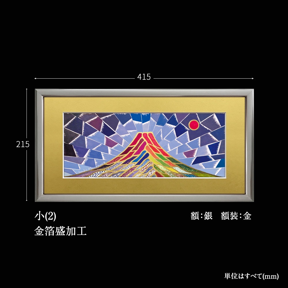 �糫���ٻ� ˭�ɤΤܤ� ��(2)